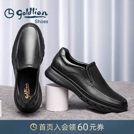 金利来男鞋  时尚一脚蹬真皮加州鞋男士商务休闲套脚鞋牛皮乐福鞋图片