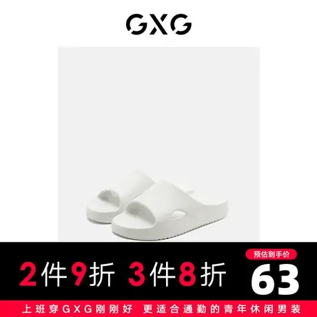 【预】GXG男鞋22年新款夏季凉鞋男潮外穿休闲防滑凉拖鞋子沙滩鞋图片