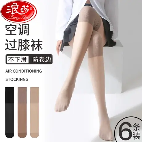 空调房护膝丝袜女防寒中长筒半截保暖防滑过膝袜春秋薄款防勾袜套图片