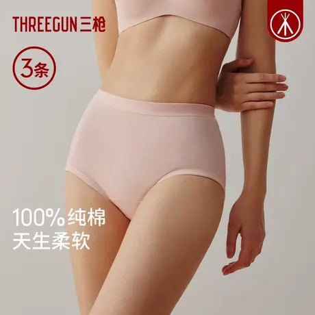 [3条装]三枪内裤女纯棉高腰大码内裤全棉三角柔软透气中老年夏季图片