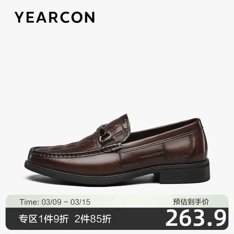 意尔康官方男鞋正装商务男乐福鞋增高一脚蹬套脚休闲通勤皮鞋男商品大图