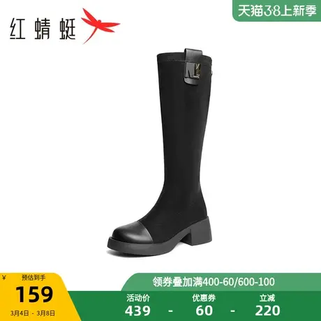 红蜻蜓骑士靴秋冬季女鞋时尚增高长筒靴子女英伦复古粗跟马丁靴图片