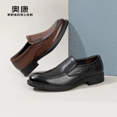 AOKANG奥康2024春季新款商务休闲鞋男真皮软底舒适一脚蹬上班鞋商品大图