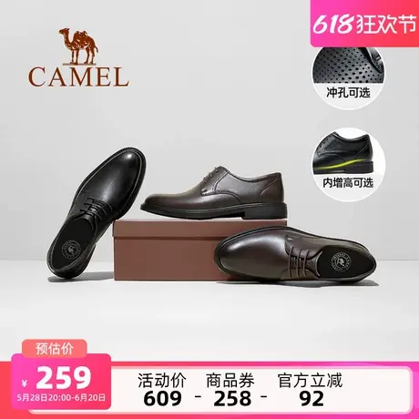 骆驼男鞋正装皮鞋2025夏季男士商务真皮内增高英伦结婚新郎德比鞋图片