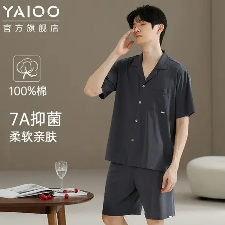 雅鹿睡衣男纯棉开衫短袖套装夏季2025新款大码青年男士全棉家居服商品大图
