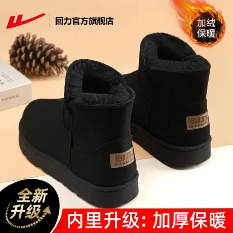 回力官方旗舰店雪地靴男款冬季加绒加厚中筒面包鞋保暖棉鞋子男士图片