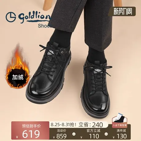 金利来皮鞋男中帮休闲鞋冬季新款加绒保暖鞋宽头真皮运动鞋男图片