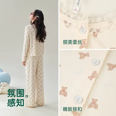 安之伴女士睡衣甜美优可丝舒弹罗纹2025春季新品宽松胸垫开衫套装图片