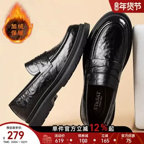 星期六男士2025冬季新款加绒保暖商务正装皮鞋男款休闲时尚皮鞋图片