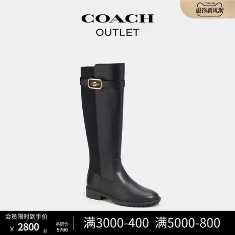 COACH/蔻驰奥莱女士FELICITY靴商品大图