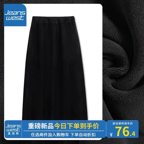 KV真维斯黑色女士半裙秋冬季新款2023年加绒高腰女通勤风美式裙子图片