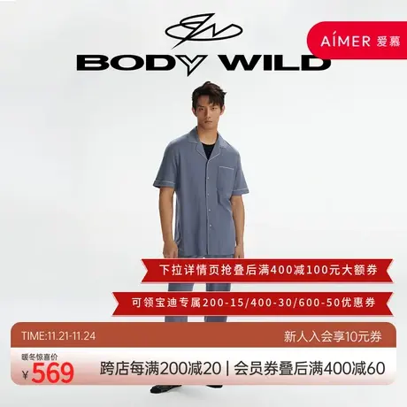 【莱赛尔+棉+桑蚕丝】BODYWILD睡衣家居服长裤男睡裤ZBN42WE1图片
