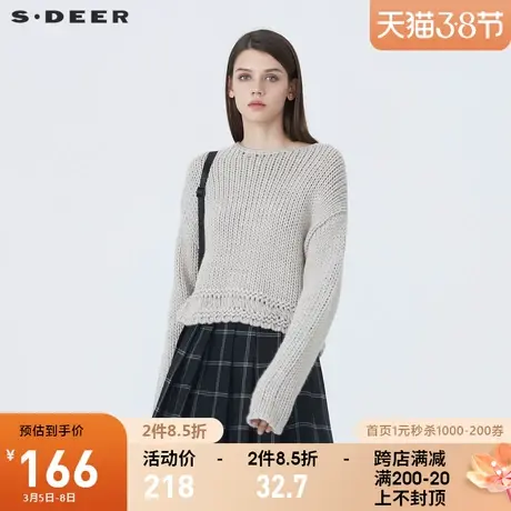 sdeer圣迪奥冬季时尚休闲慵懒花样长袖针织镂空毛衣女S20483514商品大图