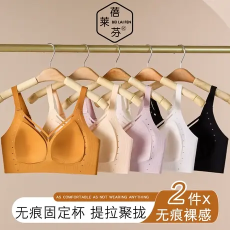 带胸垫后扣胸衣裹胸学生女镂空V领一体无痕内衣时尚性感聚拢抹胸图片