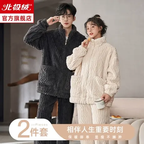 情侣睡衣女秋冬季珊瑚绒加厚加绒大码法兰绒男冬天家居服保暖套装图片