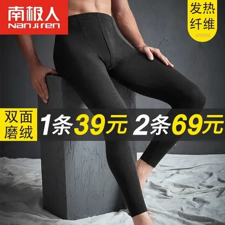 南极人男士秋裤男单件无痕保暖裤加绒线裤棉毛衬裤薄款秋冬打底裤商品大图