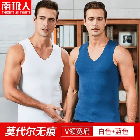 南极人男士莫代尔背心家居服打底中老年无袖青少年运动薄款无痕坎商品大图