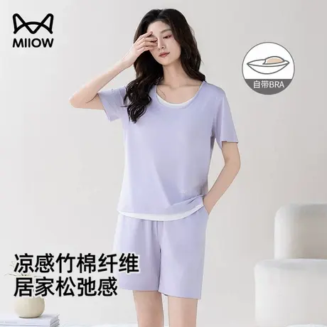 猫人睡衣女带胸垫假两件2025新款可外穿竹棉纤维薄款短袖家居服女图片