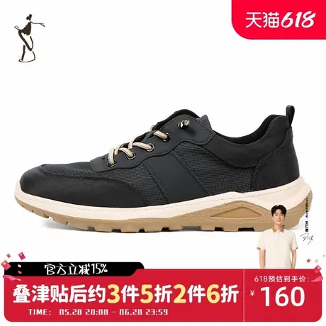 才子男鞋黑色运动鞋男2024春夏新款软底轻便网面透气休闲跑步鞋子图片