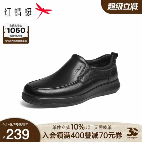 红蜻蜓休闲皮鞋2025秋冬新款男鞋一脚蹬加绒保暖爸爸棉鞋商务皮鞋图片
