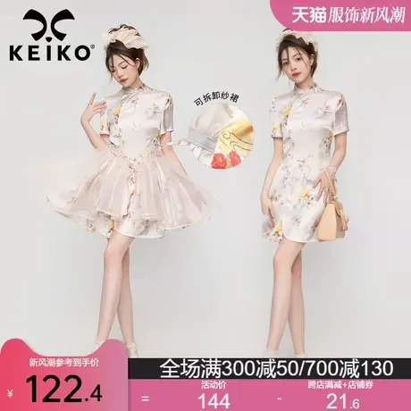 新中式复古改良旗袍连衣裙女2023夏季设计感收腰遮肉显瘦古风裙子图片