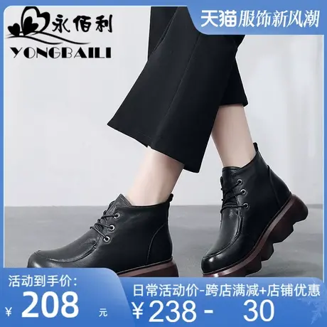 复古厚底真皮女靴2025秋冬新款短靴圆头加绒保暖女鞋软底松糕皮鞋商品大图