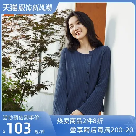 铜牛bless系列棉氨仿毛织不对称女开衫秋季款VS186图片