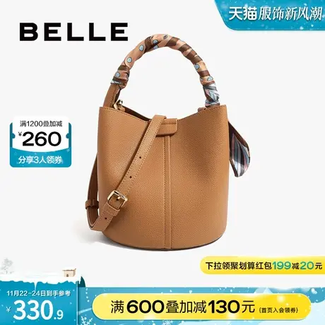 百丽包包女水桶包时尚可爱简约手提包单肩斜挎包小包BL046BX2图片