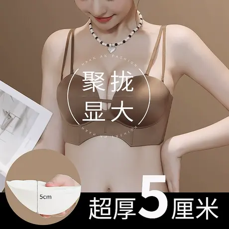 小胸显大聚拢内衣女加厚款5cm馒头杯a杯超厚文胸半杯无痕上托胸罩图片