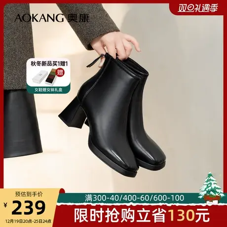 奥康女鞋 冬季新款保暖米白色方头粗跟短靴厚底瘦瘦靴时装靴商品大图