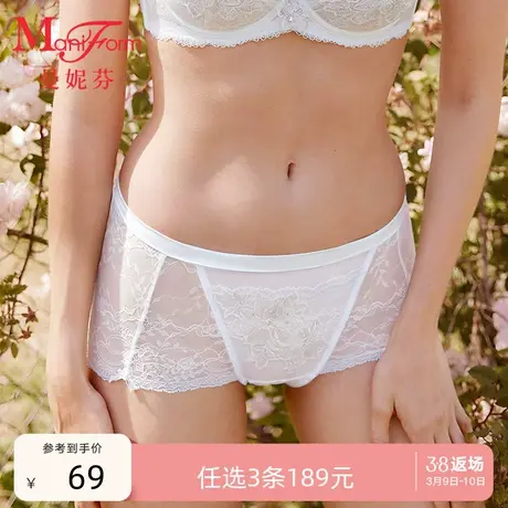 3条189元|曼妮芬中腰女生舒适低脚裤性感蕾丝内裤女士短裤底裤图片