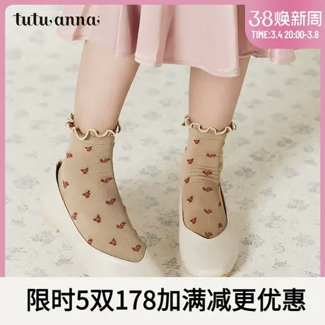 tutuanna袜子 女 春秋薄款浪漫少女系列 舒适 纯色木耳边短袜女图片