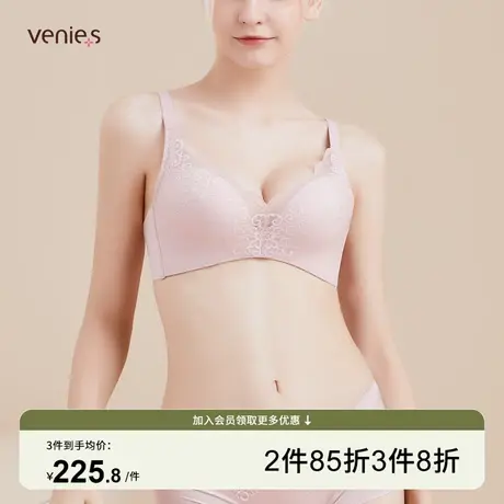 芬怡小胸聚拢内衣女无钢圈蕾丝性感显胸大文胸上薄下厚EV088商品大图