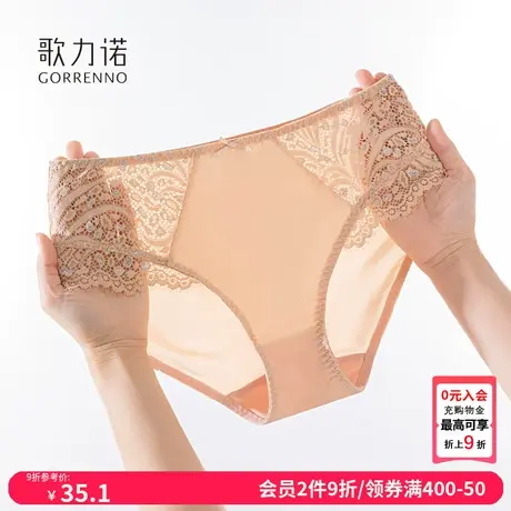 性感蕾丝内裤女夏季新款薄款无痕抑菌底裆不夹臀中低腰三角短裤头图片