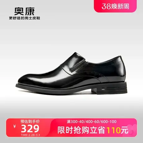 奥康男鞋秋季新款商务休闲男士真皮舒适一脚蹬漆皮亮面套脚鞋商品大图