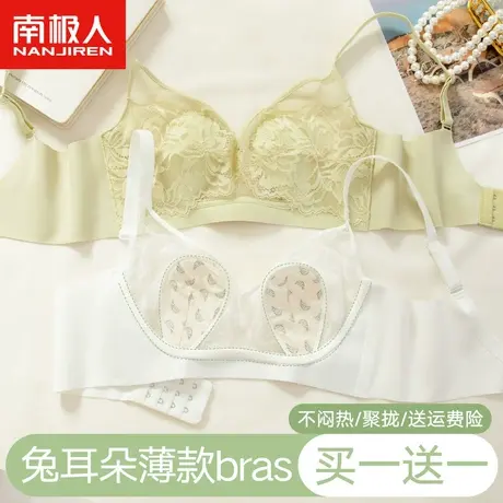 内衣女大胸显小夏季超薄款聚拢收副乳防下垂蕾丝性感无钢圈文胸罩图片