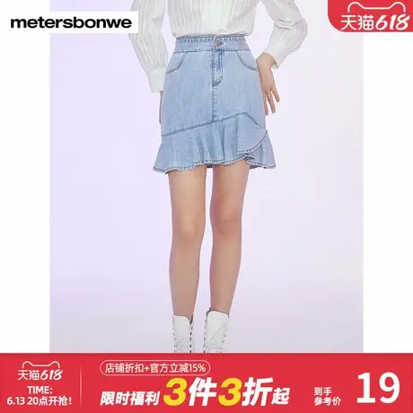 美特斯邦威荷叶边牛仔半裙女新款夏季时尚高腰显瘦甜美半身裙子女图片