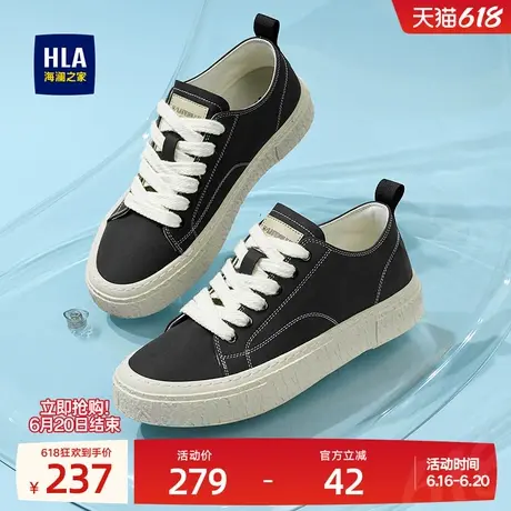 HLA/海澜之家男鞋新款夏季百搭舒适休闲鞋男士复古舒适耐磨板鞋图片