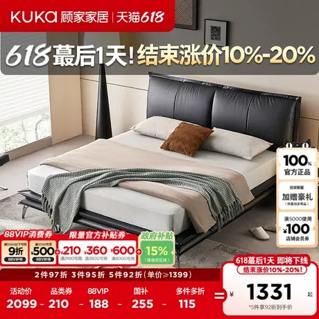 顾家家居现代简约意式大黑牛悬浮床真皮床互不打扰主卧双人床8192图片
