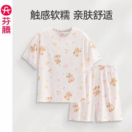 芬腾服饰女睡衣夏季短袖短裤薄款可爱甜美少女凉感夏天家居服套装图片