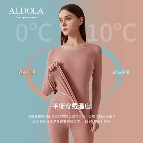 雅黛俪德绒保暖内衣套装女秋衣秋裤无痕本命年加绒加厚发热内衣冬图片