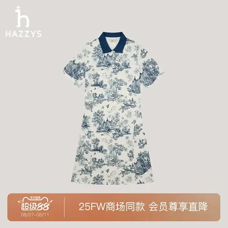 【商场同款】HAZZYS哈吉斯短袖POLO裙2025年秋季新款女印花连衣裙图片
