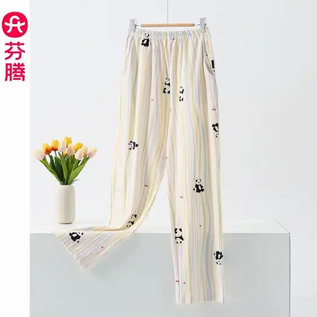 芬腾睡裤女款长裤春秋季纯棉大码可爱遛弯裤子可外穿彩条纹家居裤图片