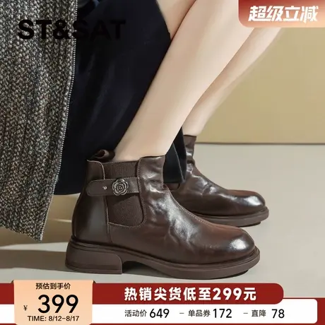 星期六气质复古真皮厚底短靴女2025秋季新款英伦风牛皮切尔西靴子商品大图