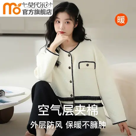 莫代尔睡衣女秋冬款2024新款加厚长袖春秋可外穿空气棉家居服套装图片