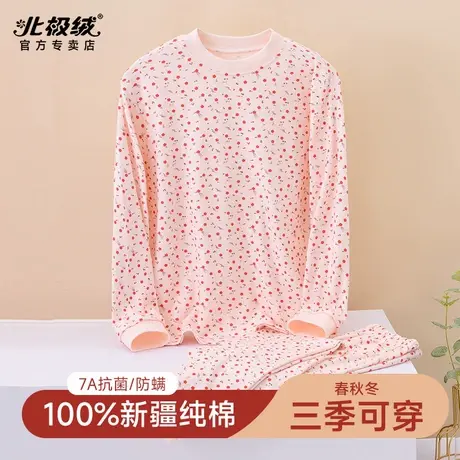 北极绒中老年妈妈纯棉秋衣秋裤套装打底衫棉毛衫秋冬老人保暖内衣图片