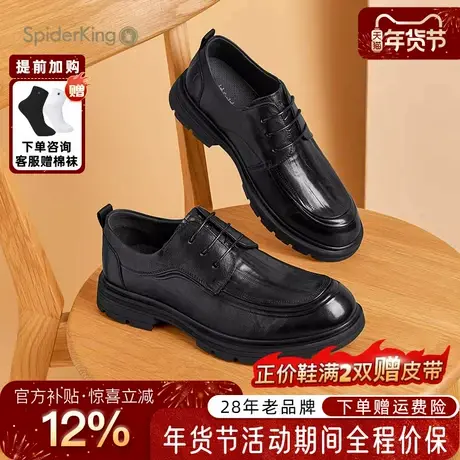 蜘蛛王男鞋官方旗舰2025秋冬新款商务正装皮鞋真皮牛皮透气软底男图片
