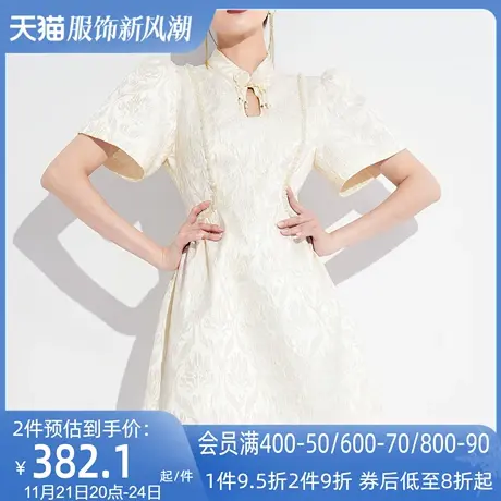 AUI新中式肌理感旗袍改良连衣裙女2023夏新款名媛气质修身中长裙图片