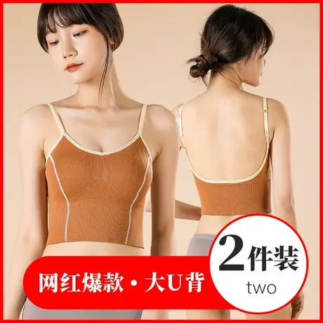 北极绒美背吊带背心女网红爆款大U外穿内搭打底文胸抹胸内衣女夏图片