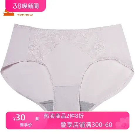 Topnew/铜牛莫棉艾草抗菌女三角裤 莫代尔纯色花边女士内裤VC037图片